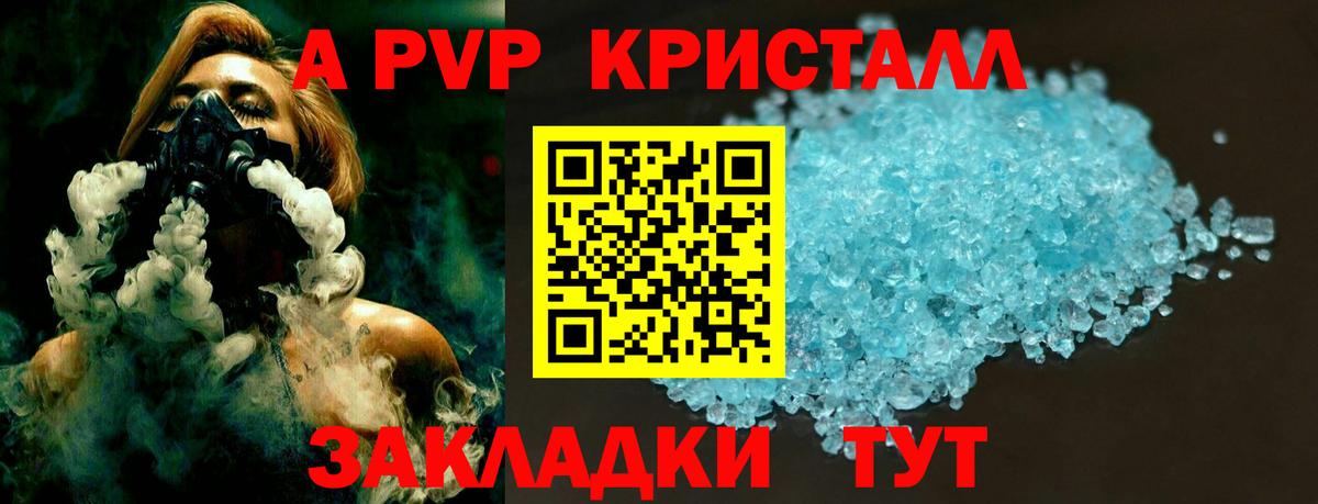 закладки  Alpha PVP СК  Вход с VPN  А ПВП СК КРИС  Ирбит 