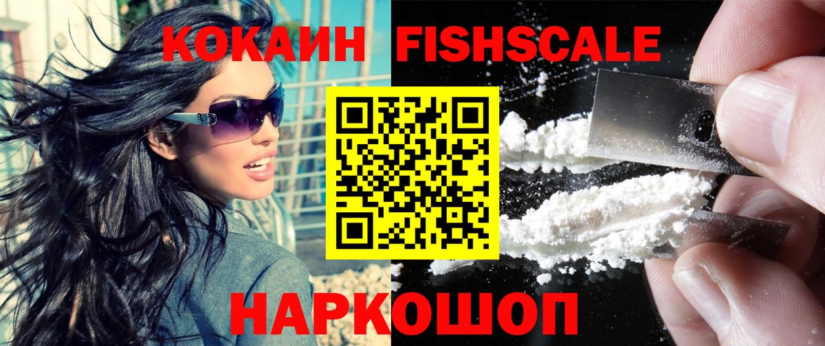 Cocaine 98% Ирбит