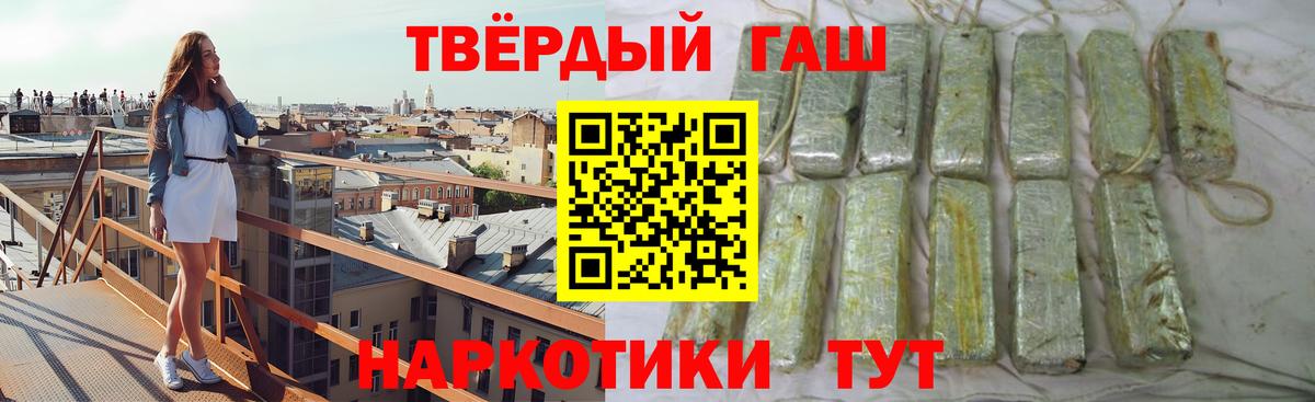 ГАШИШ Ice-O-Lator Ирбит