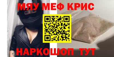 метамфетамин Краснодар