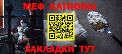 метамфетамин Краснодар
