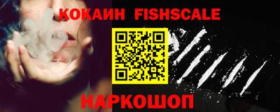 мяу мяу кристалл Краснокаменск