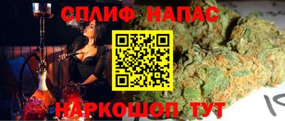 мяу мяу кристалл Краснокаменск