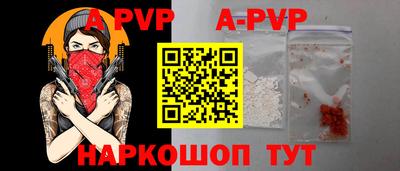 метамфетамин Краснодар