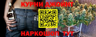 мяу мяу кристалл Краснокаменск