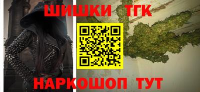 мяу мяу кристалл Краснокаменск