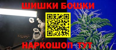 сатива Краснознаменск