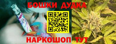 мяу мяу кристалл Краснокаменск