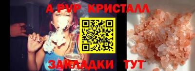 сатива Краснознаменск