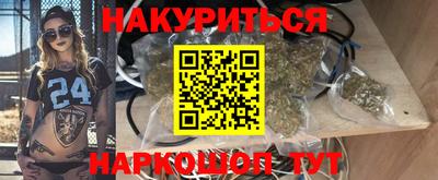 метамфетамин Краснодар
