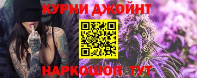 мяу мяу кристалл Краснокаменск