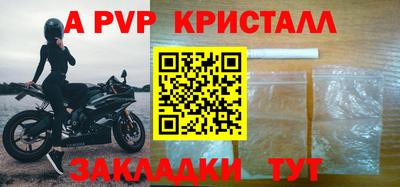 метамфетамин Краснодар