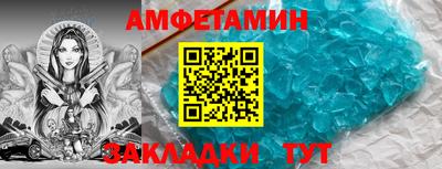 метамфетамин Краснодар