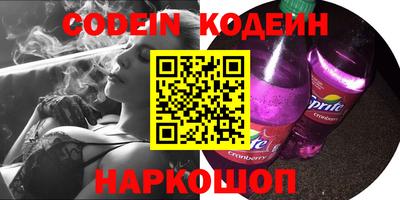 метамфетамин Краснодар