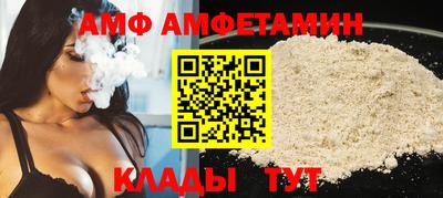 сатива Краснознаменск