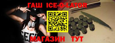 мяу мяу кристалл Краснокаменск