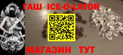 метамфетамин Краснодар