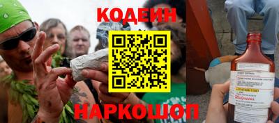 мяу мяу кристалл Краснокаменск