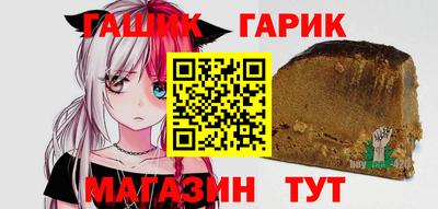 мяу мяу кристалл Краснокаменск