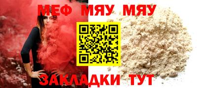 метамфетамин Краснодар