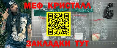 сатива Краснознаменск