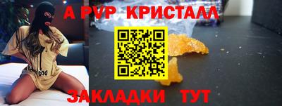 сатива Краснознаменск