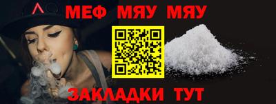 метамфетамин Краснодар