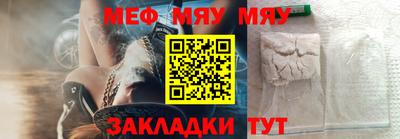 метамфетамин Краснодар