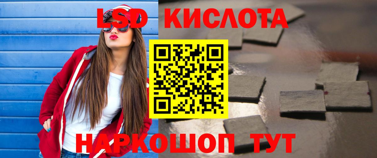 ЛСД экстази ecstasy Ирбит