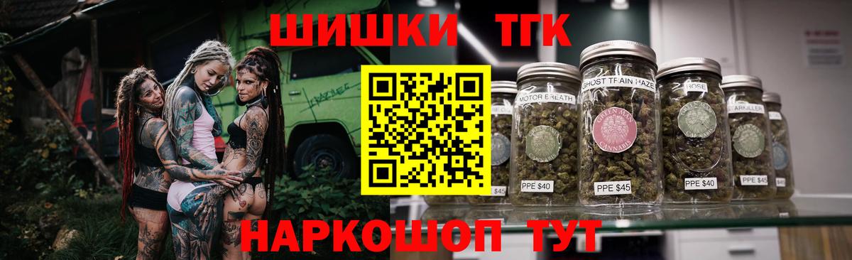 Шишки марихуана тримм  Марихуана OG Kush  Конопля Amnesia  Вход с VPN  Ирбит 