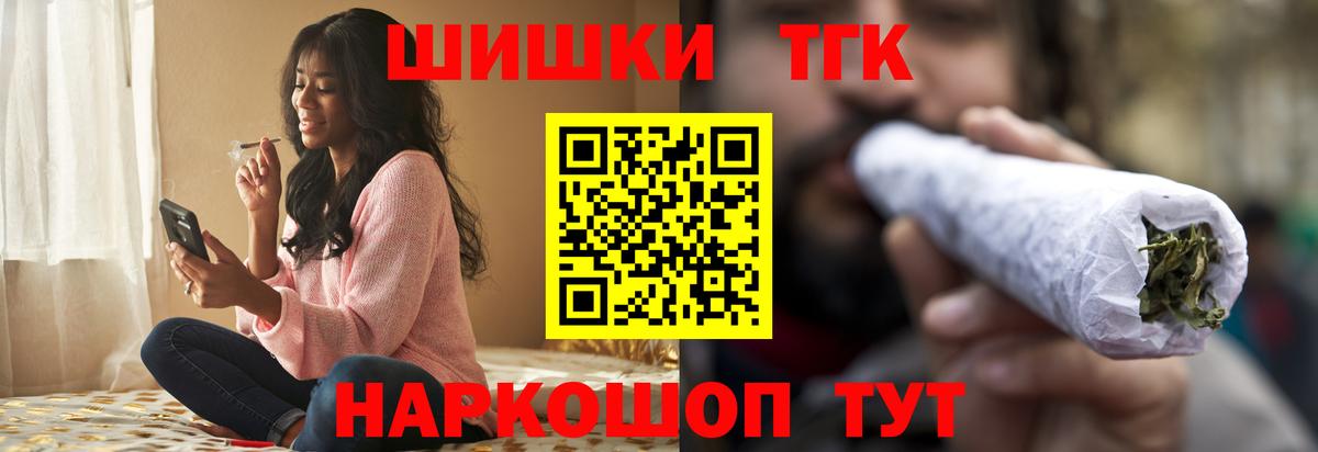 Каннабис планчик Ирбит